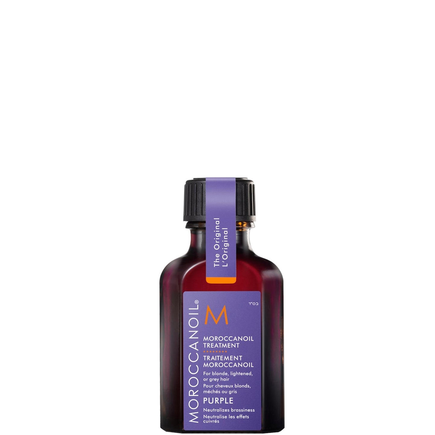 Moroccanoil Treatment Purple